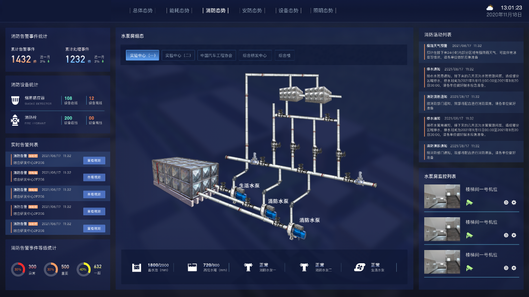 微信圖片_20220812183537.png 微信圖片_20220812183537.png