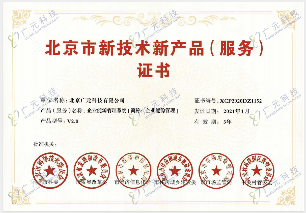 三新認(rèn)證.png 三新認(rèn)證.png